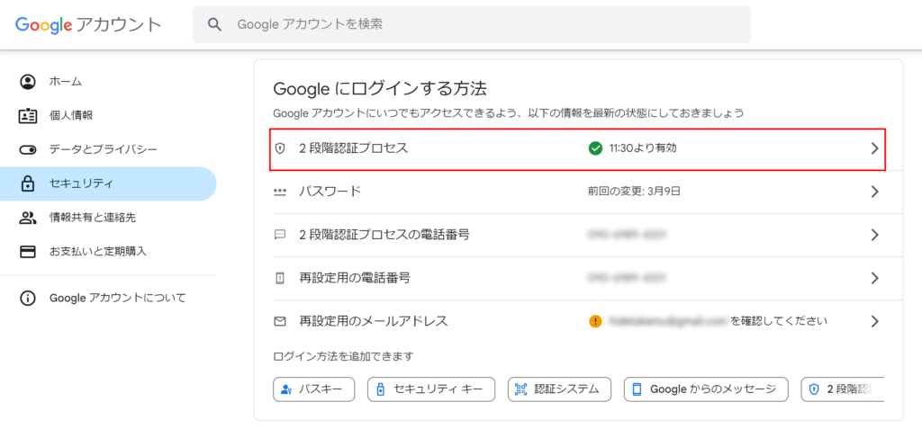 ローカル環境（XAMPP）でメールを送受信 - ホームページとりびあ